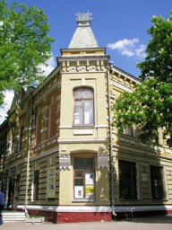 Художественный музей Хмельницкого